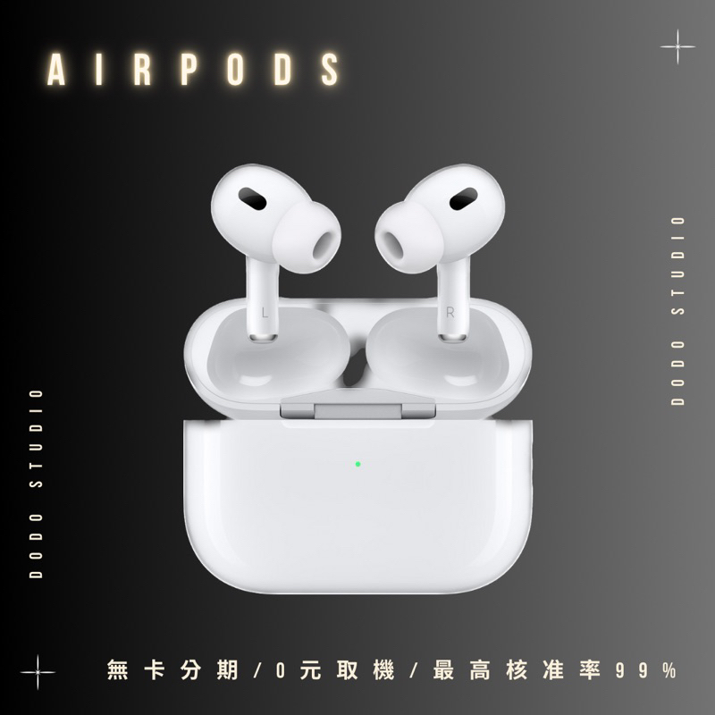 全新AirPods 系列