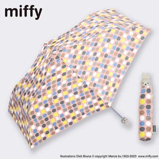 【現貨-日本進口】Miffy 折疊雨傘 米菲兔 雨傘 雨具 MIF-541D