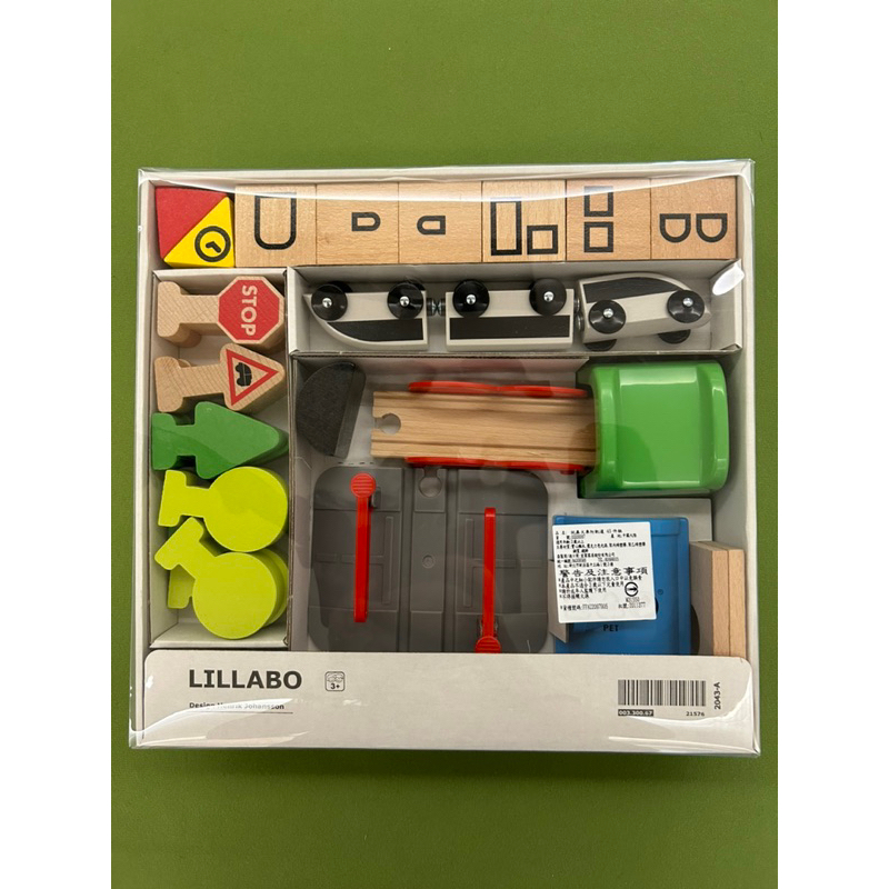 IKEA * LILLABO 玩具火車附軌道 45件組