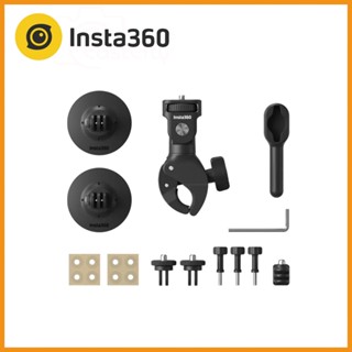 【原廠配件】Insta360 摩托車配件套裝(新款) 公司貨
