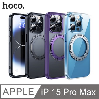 hoco Apple iPhone 15 Pro Max AS1 旋轉磁吸支點殼