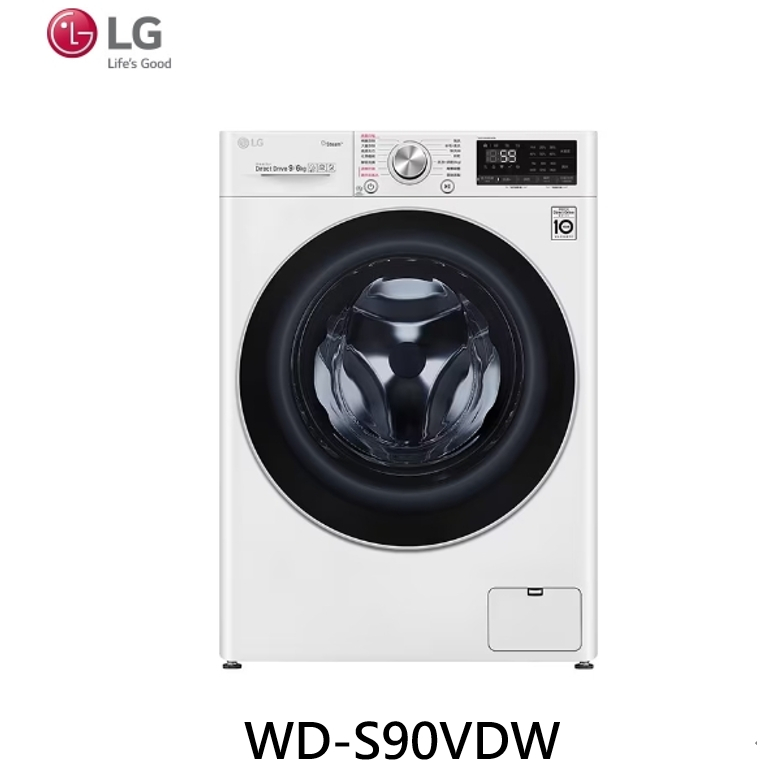LG 樂金 蒸氣滾筒洗衣機 (蒸洗脫烘) 洗衣9公斤+烘衣6公斤 (冰瓷白) WD-S90VDW【雅光電器商城】