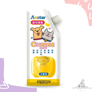 Armonto 阿曼特 特濃起司膏 餵藥神器 起司泥 貓狗起司泥 100g (犬貓適用)