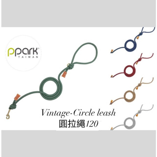 ppark拉繩 ~~Vintage-Circle leash 120圓拉繩 /現貨新品