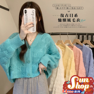 🌞現貨特賣🌞復古日系慵懶風毛衣 日系風格 毛衣 長袖毛衣 針織毛衣 女生毛衣 女生外套 針織外套 針織衫