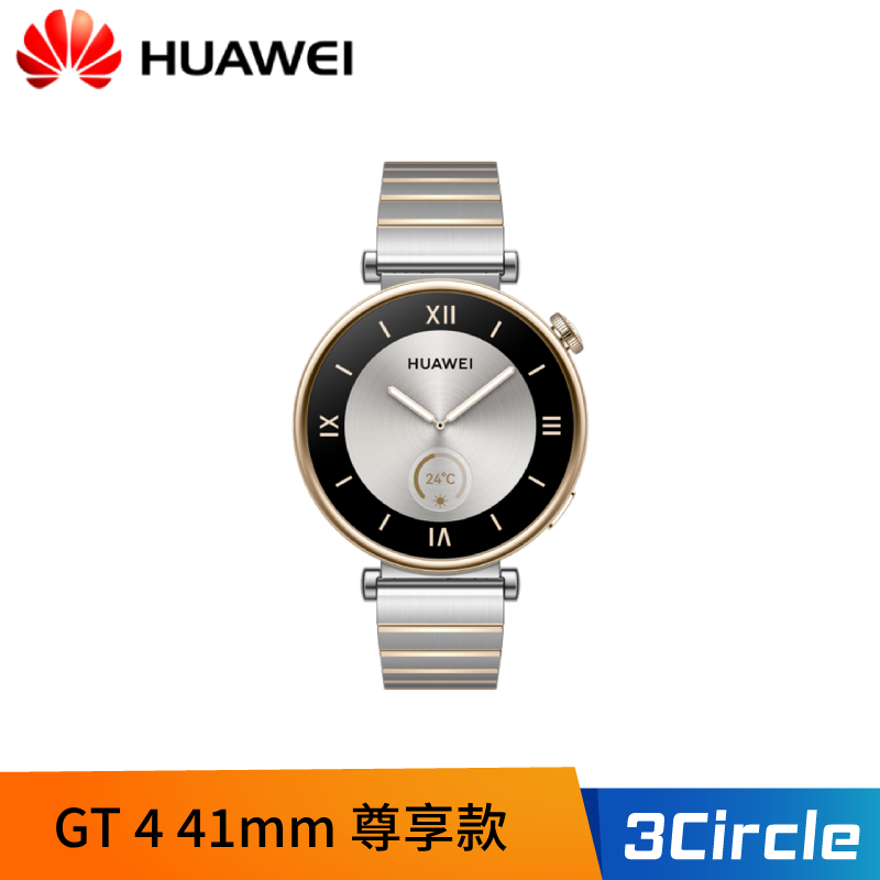 [送華為尼龍摺疊包] HUAWEI 華為 Watch GT4 41mm GPS運動健康智慧手錶 GT 4 尊享款