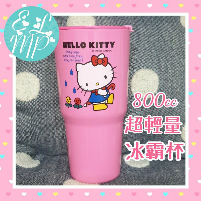 ~☆藝羚小鋪ELMP☆~Kitty 800cc塑料冰霸杯