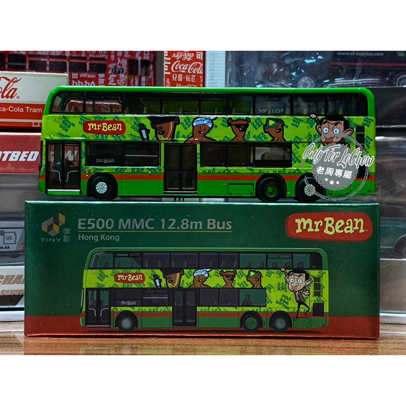 現貨 老周微影 Tiny 絕版 Mr bean 豆豆先生 特別版 E500 MMC 巴士 雙層巴士 公車 泰迪 模型車