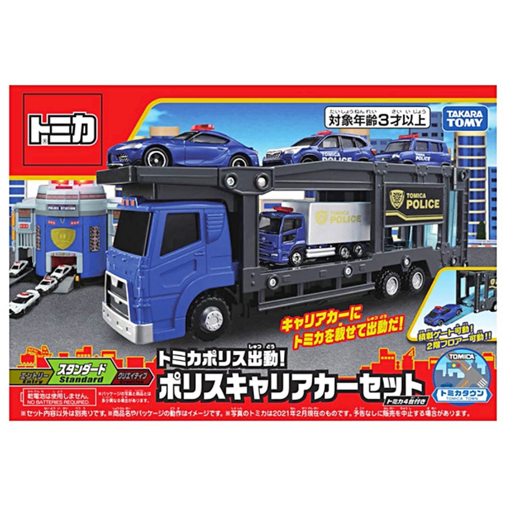 日本 TOMICA 出動! 警察運輸車組  TM17598 公司貨 多美 TAKARA TOMY (附小車)