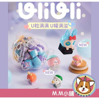 【M.M小舖】『現貨』尋找獨角獸 爆米花妹妹 幽靈熊 罐子 造型 裝飾 瓶子 公仔 角色 模型