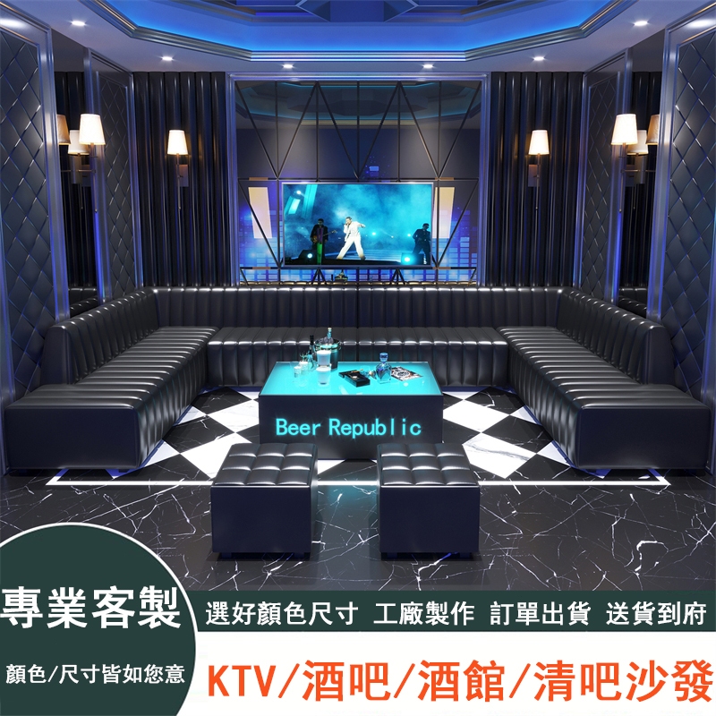 客製化 大型沙發 KTV沙發 酒吧沙發清吧 夜總會所沙發 家用休閑包廂 靠墻 轉角沙發 沙發卡座 真皮沙發 營業廳沙發