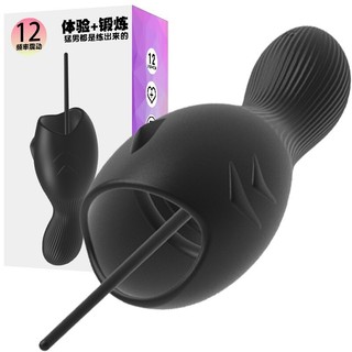 【隔日到貨】鯨仞馬眼龜頭刺激器 馬眼擴張+龜頭震動 刺激震動器 自慰器 馬眼跳蛋 電動飛機杯 情趣用品