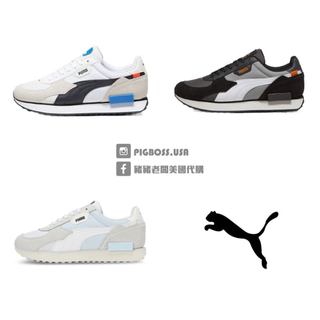 【豬豬老闆】PUMA Future Rider Override 休閒鞋 男女 白灰黑39382501米灰白03黑灰04