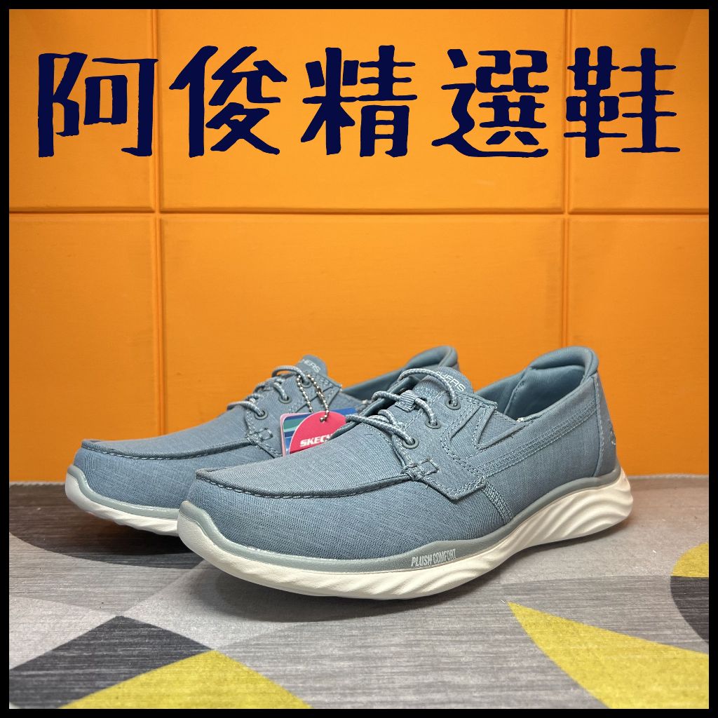 阿俊精選鞋 品質保證~ SKECHERS 女鞋 帆船鞋 懶人 牛仔藍 137080BLU