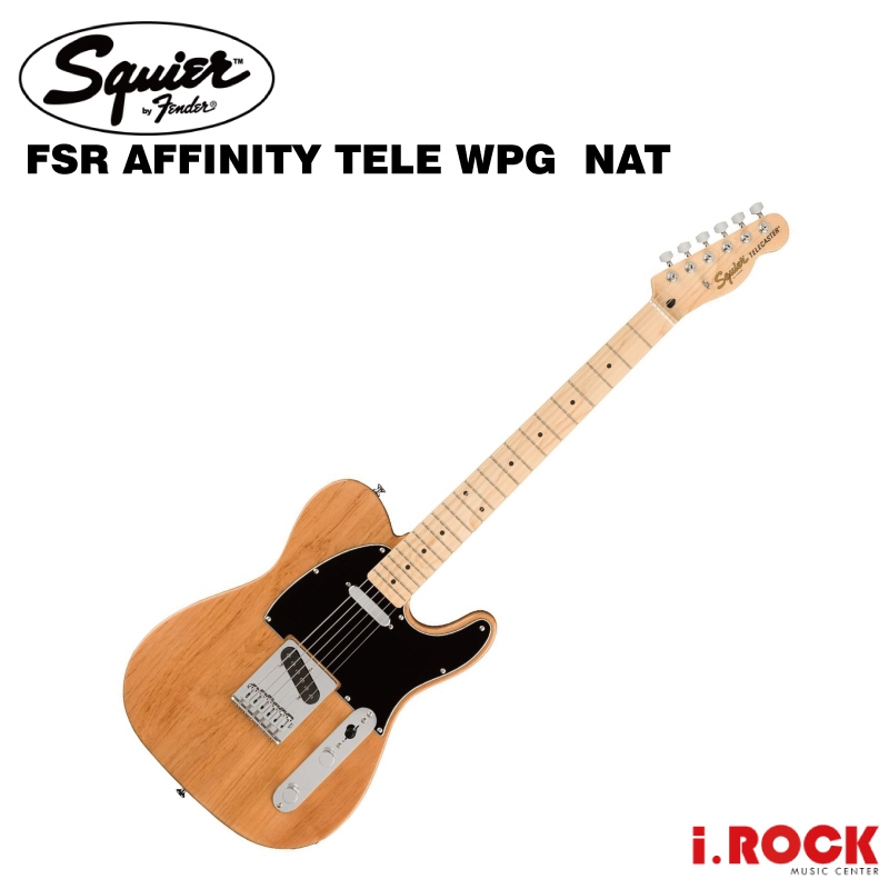 SQUIER FSR AFFINITY TELE WPG NAT 電吉他 原木色【i.ROCK 愛樂客樂器】