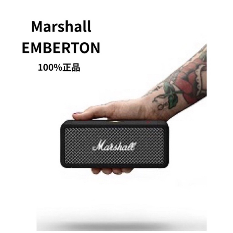 Marshall EMBERTON 黑 古銅黑 黑金 米白 藍牙喇叭 藍芽 保固1年 音響 一代 無線 外出 樂團嗚嗚