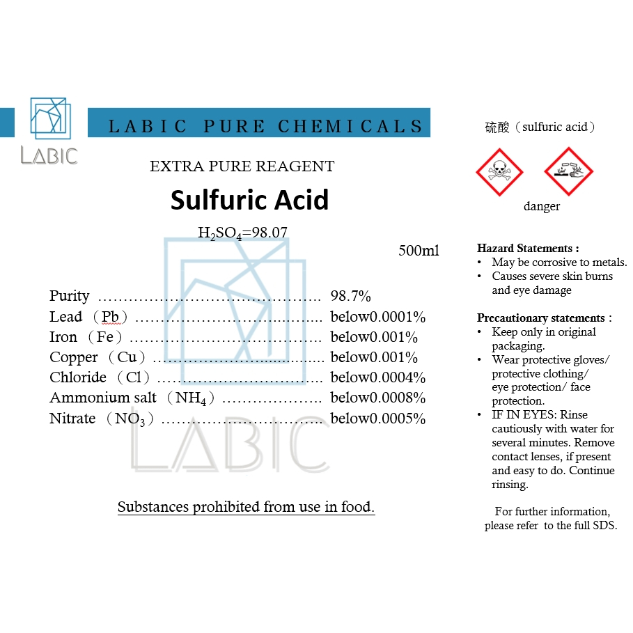 試藥級 硫酸 98%  Sulphuric acid  500ml