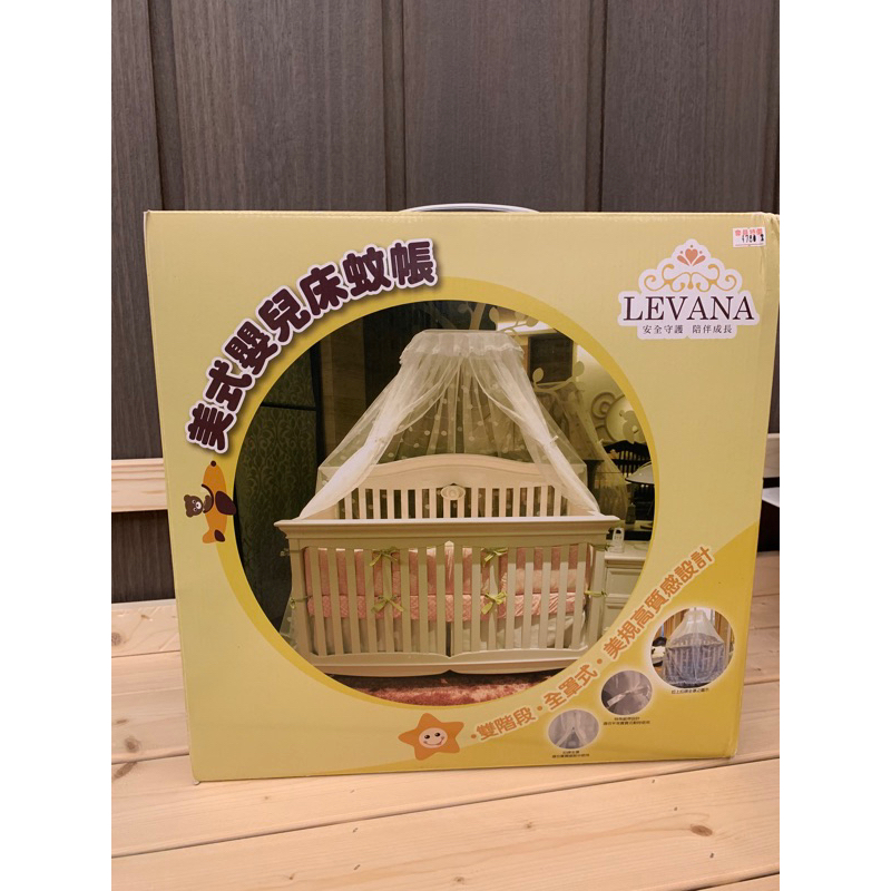 LEVANA 美式嬰兒床蚊帳