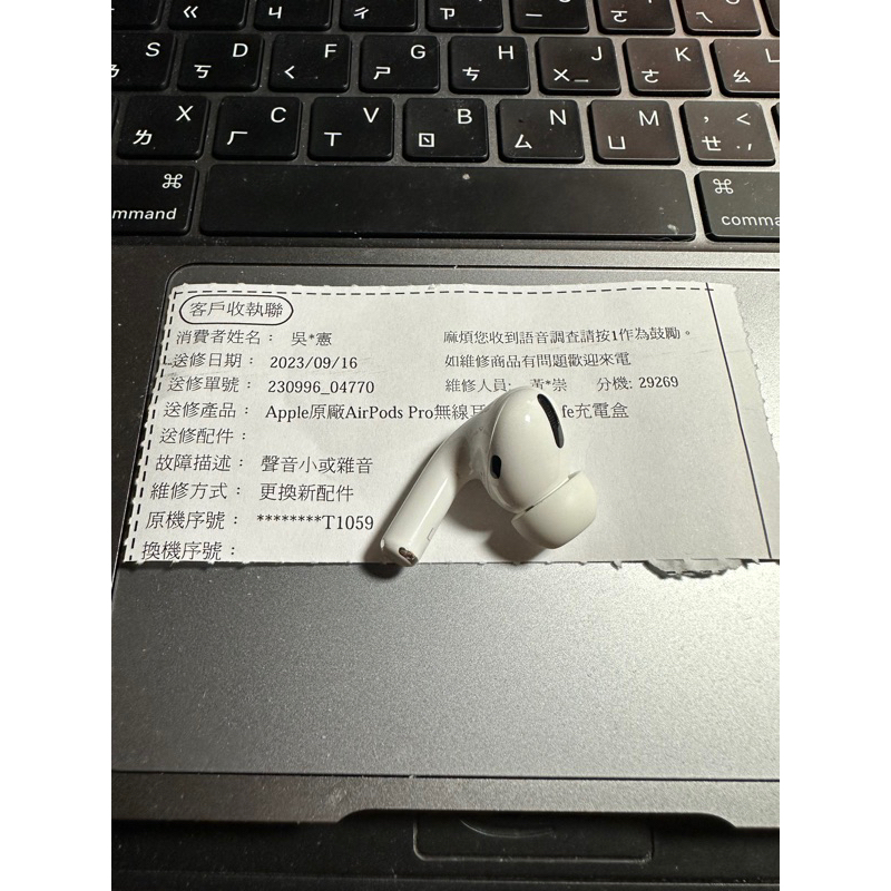 Apple Airpods Pro 一代 左耳 全新 拆賣