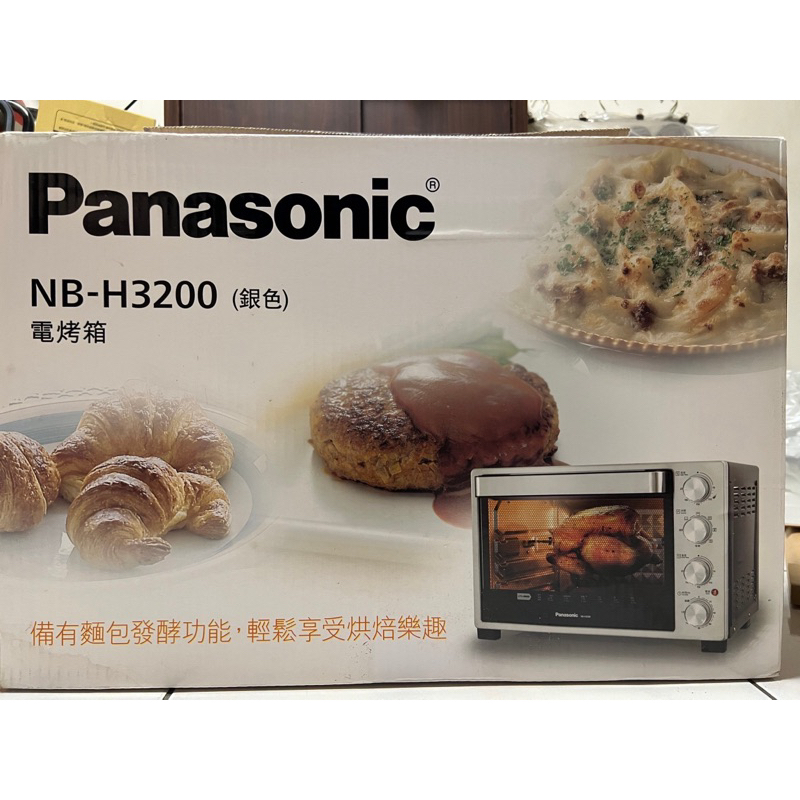 【全新現貨】Panasonic 國際牌 32L雙溫控/發酵烤箱 NB-H3200