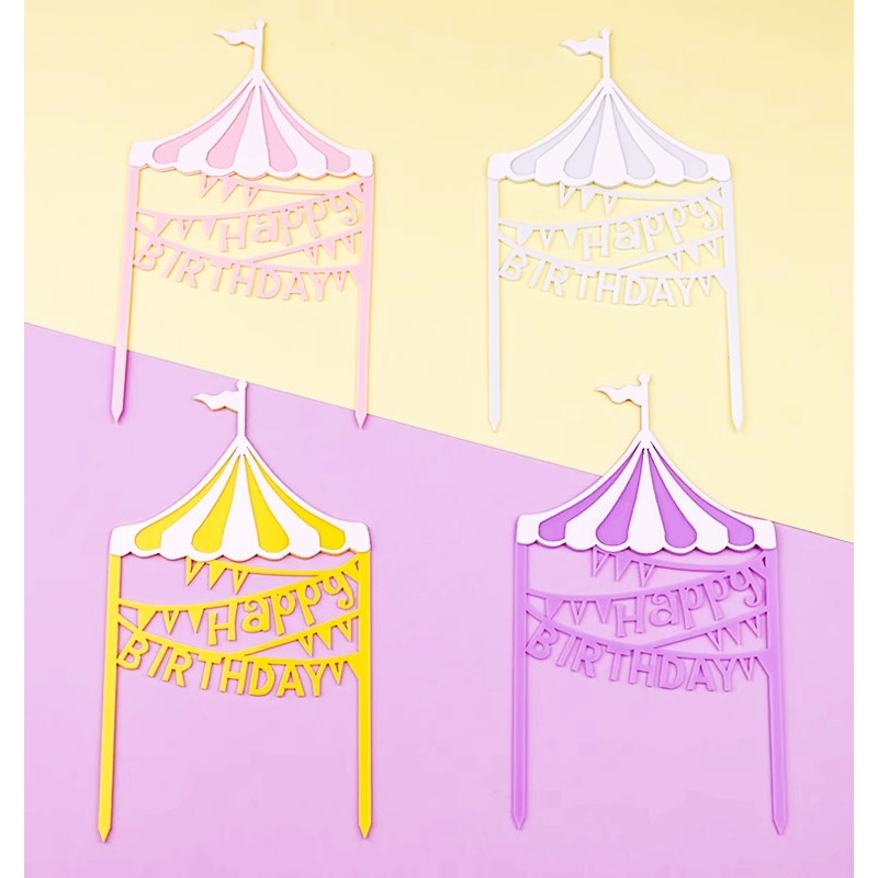 🌸五日工坊🌸 糖果色遊樂場/旋轉木馬/馬戲團插牌(粉色/黃色/紫色/藍色) 壓克力 蛋糕裝飾 插件 烘焙裝飾 寶寶生日