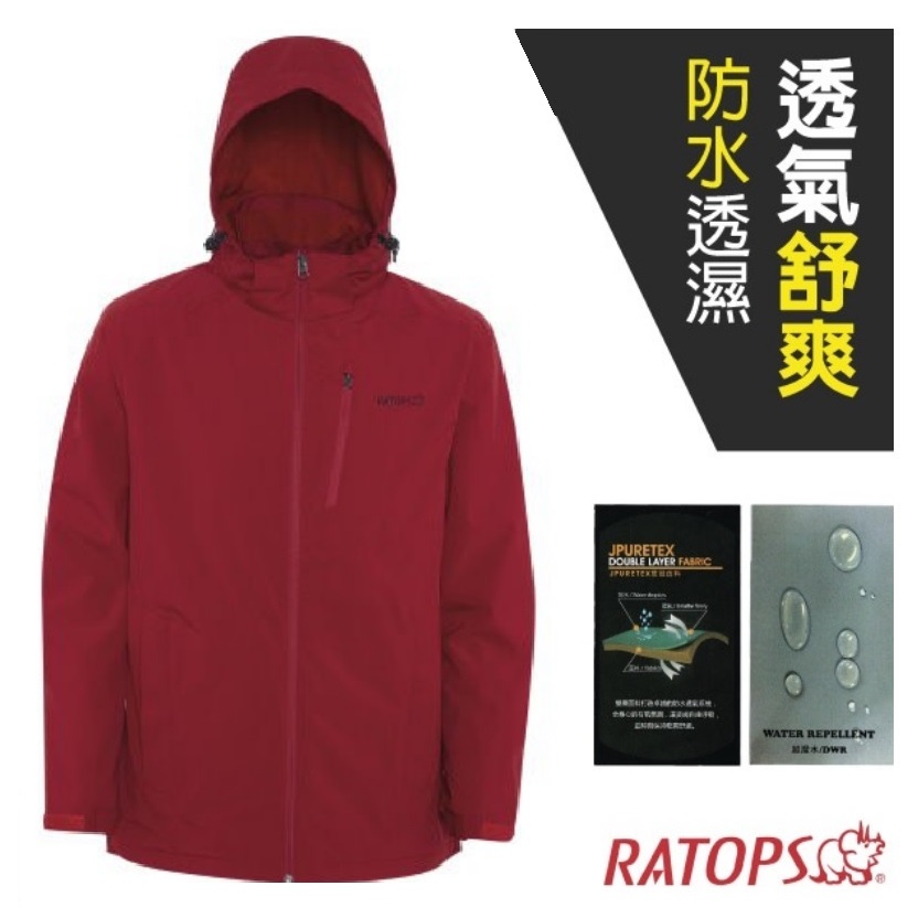 【瑞多仕-RATOPS】男款 防水透濕刷毛外套/風雨衣.夾克.大衣/透氣乾爽.防風保暖_森巴紅_RAS782