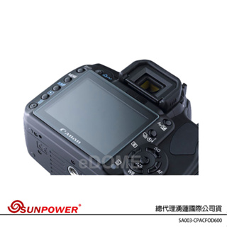 SUNPOWER 坦克裝甲 LCD 硬式保護貼 NIKON D600 D610 專用 2片式 (公司貨) 8H水晶玻璃