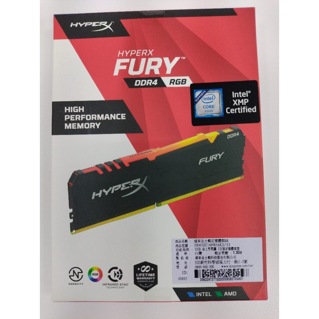 【多買享折扣】金士頓 Kingston HyperX FURY DDR4 3200 RGB 32GB 16GB x2