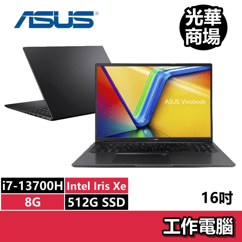 華碩ASUS X1605VA-0041K13700H 搖滾黑 i7-13700H/512G SSD/16吋 文書筆電