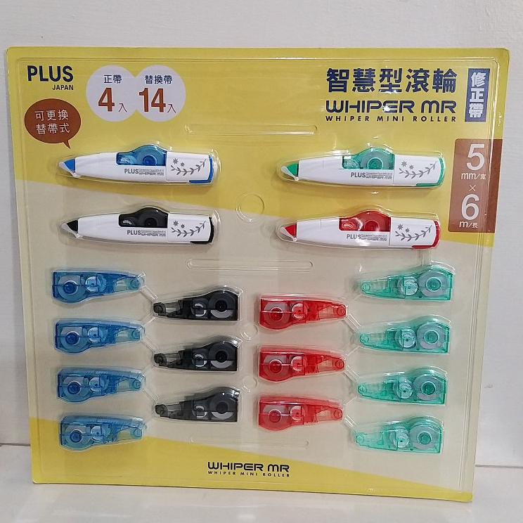 熊旺の小舖~COSTCO 好市多代購 PLUS 智慧滾輪修正帶長度6公尺 正帶 4入 + 替換帶 14入