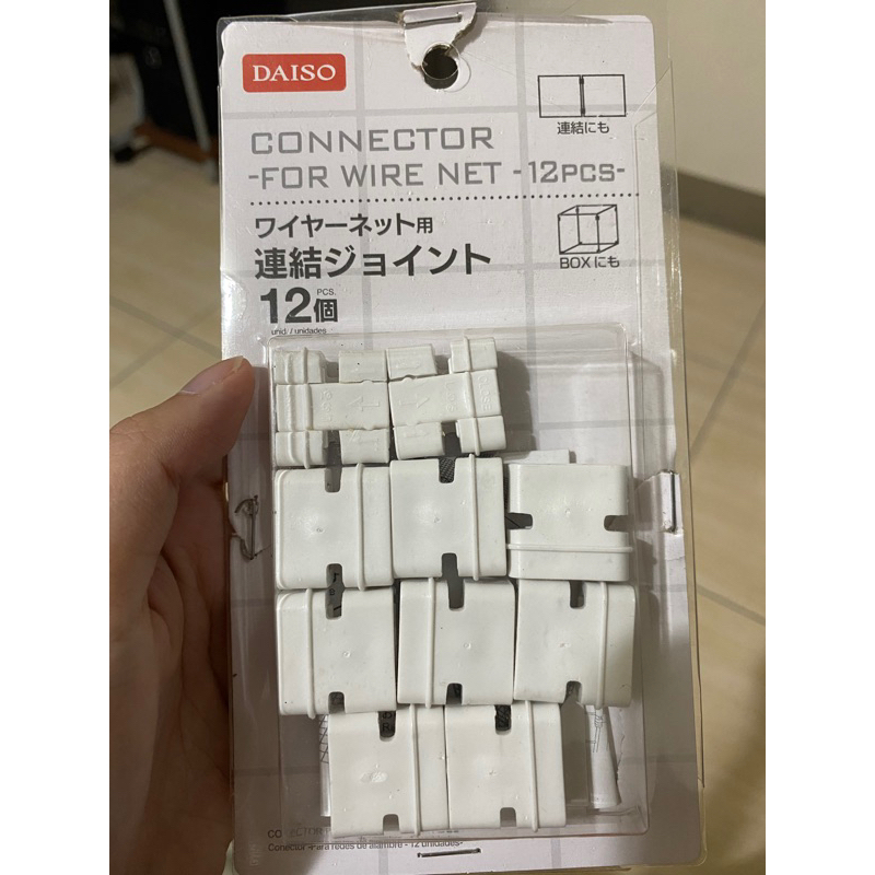 網架用連結扣 大創購入