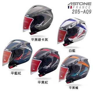 ASTONE RST AQ9 五色 內藏墨鏡 質感 3/4罩 安全帽 輕量 插扣 藍芽耳機孔 半罩｜23番 組合