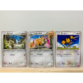 【豬寶樂園】PTCG 日版 絕版 XY 寶可夢卡牌 神奇寶貝卡 獨劍鞘 雙劍鞘 嘟嘟 寶可夢中心 卡牌 桌遊 無屬