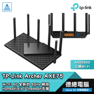 TP-Link Archer AXE75 分享器 路由器 AXE5400 三頻 WiFi6E 3年保固 光華商場