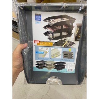 佳斯捷/8510/金砂三層公文架 桌上收納/檔案盒/置物盒/公文架/置物架/檔案架/層架