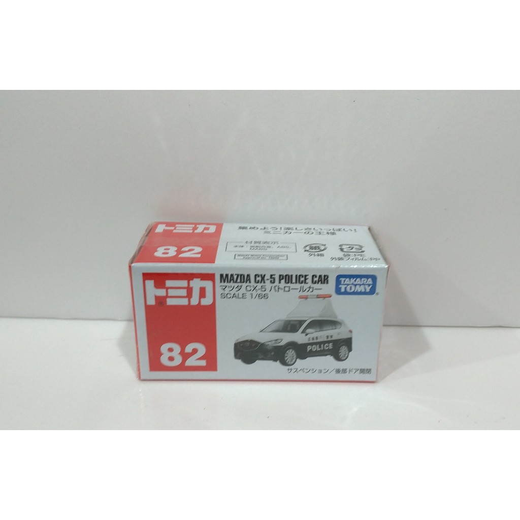 絕版 全新未拆封 TOMY TOMICA 82號 多美 MAZDA CX-5 POLICE CAR 警車 馬自達 警察車