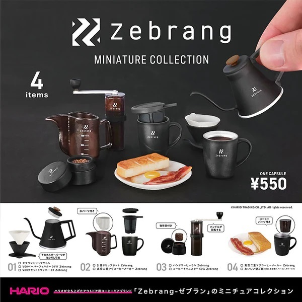 【盧卡斯偷椅子】現貨 Kenelephant HARIO Zebrang戶外咖啡器材模型 濾杯 咖啡 器材 扭蛋 轉蛋
