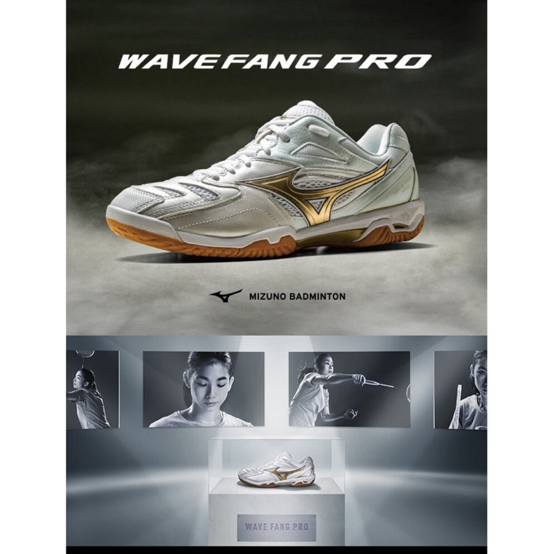 「二手正品」 Mizuno Wave Fang Pro 美津濃 羽球鞋 男9號半