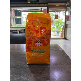 日久阿羅哈翡翠山咖啡EMERLAND MOUNTAIN COFFEE-450g