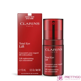 CLARINS 克蘭詩 全效緊緻眼霜(15ml)-公司貨 / 國際航空版【美麗購】
