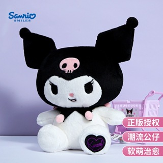 龍翔 台灣現貨 正版授權Sanrio 三麗鷗 庫洛米 酷洛米 娃娃 坐姿娃娃 公仔 可愛 毛絨 玩具 玩偶 生日禮物