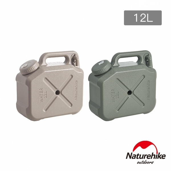 Naturehike 凌沐戶外露營儲水桶 12L CJ018 (卡其色 / 軍綠色)