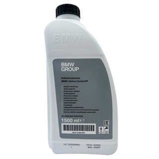 【車百購】 BMW Lifetime Coolant 87 水箱精 原廠水箱精