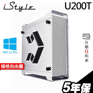 iStyle U200T 商用電腦 i7-13700K/T400/GTX1650/RTX A2000/W11P【現貨】