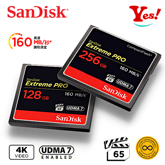 【Yes！公司貨】SanDisk Extreme Pro 256G/GB 128G/GB CF卡 160MB/s 記憶卡