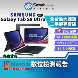 【創宇通訊│福利品】Samsung Galaxy Tab S9 Ultra 12+256GB 14.6吋 WIFI版