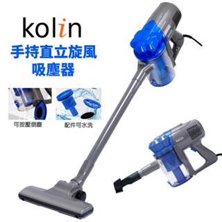 【kolin 歌林】手持式氣旋吸塵器(KTC-UD1800)｜免運費