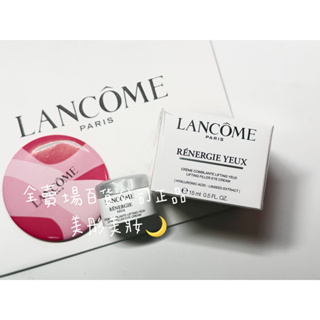 蘭蔻 Lancome 超緊顏白金緊緻抗痕眼霜 3ml 5ml 另有15ml