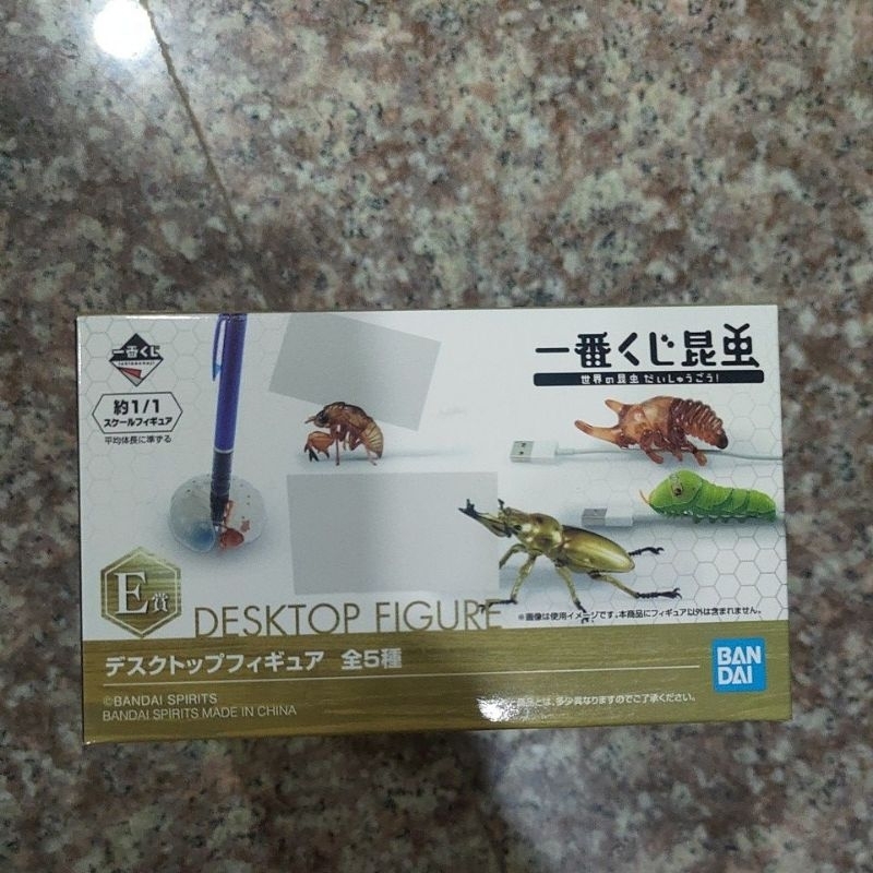 昆蟲 一番賞 E賞 日版 （全新未拆）