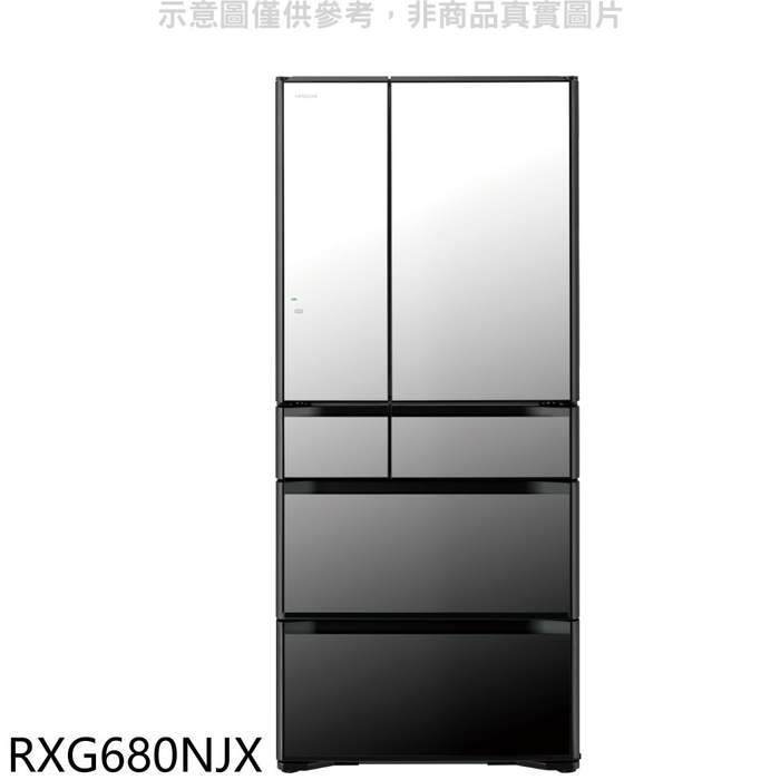 日立家電【RXG680NJX】676公升六門-鏡面(與RXG680NJ同款)冰箱(回函贈).(含標準安裝)